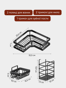 Набор угловых полок в ванную из нержавейки с мыльницами и стаканом для зубных щеток черный