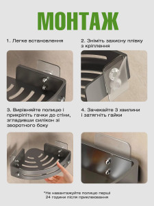 Полка в ванную круглая 3 штуки из пластика 30х21,5 cм черная
