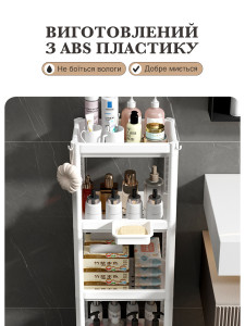 Напольная полка для хранения в ванную комнату или туалет на 4 яруса ABS-пластик 90х33х21 см белая