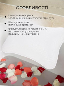 Подушка подголовник в ванную на присосках из полиэстера и полиэфирного волокна 30х20х8 см белая