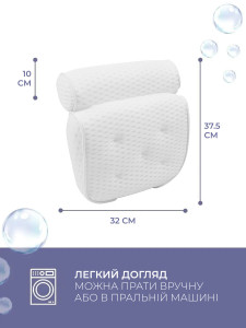 Подушка для ванны с присосками и крючком для сушки 4D Air Mesh сетка 37,5х32х9 см белая