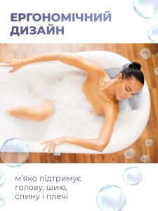 Подушка для ванны с присосками и крючком для сушки 4D Air Mesh сетка 37,5х32х9 см белая