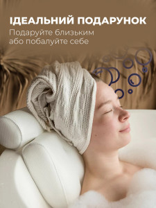Подушка для ванны с присосками и крючком для сушки 4D Air Mesh сетка 37,5х32х9 см белая