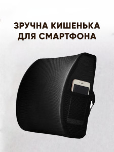 Ортопедическая анатомическая подушка для копчика из двух частей 34х32х12 см (сиденья) и 45х35 см (для спины) черная