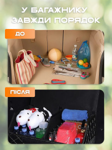 Органайзер в багажник авто складной на 2 отдела 29х54х31 см черный