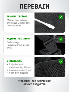 Автомобильный органайзер в багажник 8 отделений 80х40 см черный