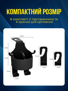Подстаканник на подголовник авто под кофе 2 штуки 11.5х14.4 см черный