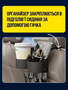 Подстаканник на подголовник авто под кофе 2 штуки 11.5х14.4 см черный