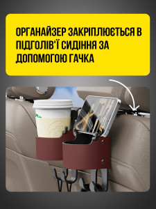 Подстаканник на подголовник авто под кофе 2 штуки 11.5х14.4 см коричневый