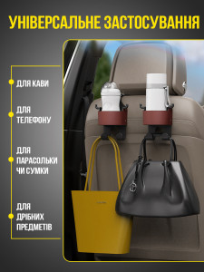 Подстаканник на подголовник авто под кофе 2 штуки 11.5х14.4 см коричневый