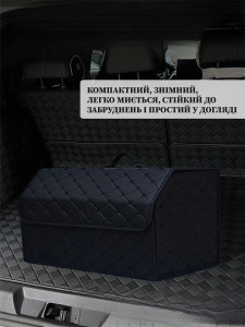 Органайзер в багажник авто на 35 л экокожа 2 отделения 30х48,5х32 см черный