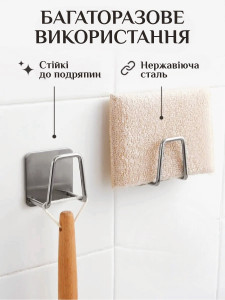 Набор металлических держателей для губок и аксессуаров на кухню нержавеющая сталь 4 шт 5х5х3.5 см Серебряный