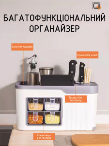 Большой органайзер для кухни из пластика 43х19,5х21,5 см белый