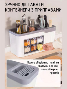 Большой органайзер для кухни из пластика 43х19,5х21,5 см белый