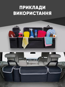 Сумка в багажник авто из ткани водонепроницаемая пропитка 25х9х90 см черная
