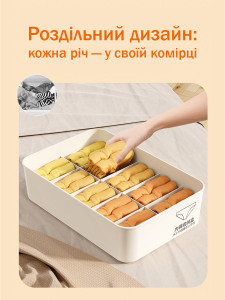 Органайзеры для хранения вещей и нижнего белья (набор 3 шт) из ABS-пластика 30х21х8 см белый