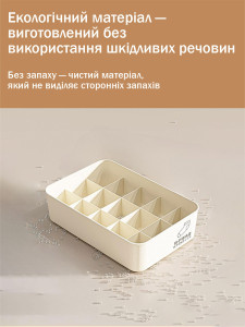 Органайзеры для хранения вещей и нижнего белья (набор 3 шт) из ABS-пластика 30х21х8 см белый