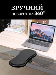 Противоутомительная подставка под локоть для рук ABS-пластик экокожа 16 см черная