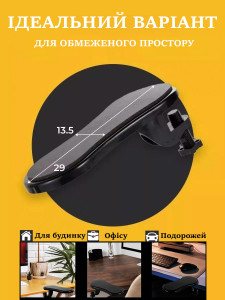 Противоутомительная подставка под локоть для рук ABS-пластик экокожа 16 см черная