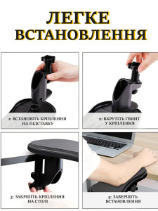 Противоутомительная подставка под локоть для рук ABS-пластик экокожа 16 см черная