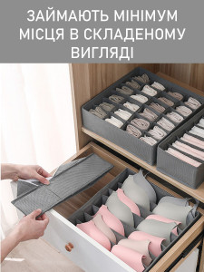 Органайзеры для хранения нижнего белья и вещей (набор 4 шт) Yartes тканевые серые