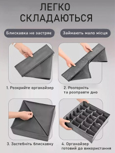 Органайзеры для хранения нижнего белья и вещей (набор 4 шт) Yartes тканевые серые