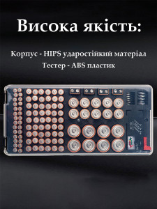 Большой органайзер для хранения батареек с тестером на 116 отделений ABS-пластик 36х18х6 см черный