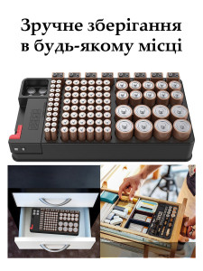 Большой органайзер для хранения батареек с тестером на 116 отделений ABS-пластик 36х18х6 см черный
