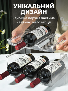 Подставка под бутылки на 2 яруса в шкаф холодильник или на стол пластиковая 28.5x20x14 см прозрачная