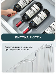 Подставка под бутылкина на 1 ярус в шкаф, холодильник или на стол пластиковая 28.5x20x4 см прозрачная