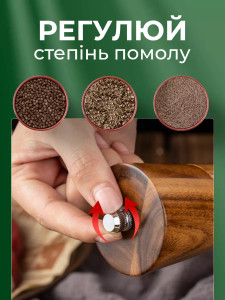 Универсальная механическая ручная мельница для специй 31 см деревянная коричневая