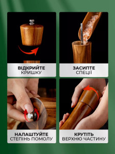 Универсальная механическая ручная мельница для специй 31 см деревянная коричневая