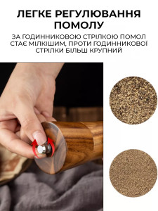 Набор ручных мельниц для соли и перца 2 шт из натурального дерева c керамическим механизмом 21 см Коричневый