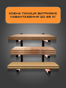Набор кронштейнов 2 шт для настенных полок 43,9x40,4x2,9 см черно-оранжевый