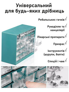 Органайзер для мелких деталей (компонентов, инструментов) для использования в мастерских, гаражах или для хобби на 36 ячеек 29.3х22.5х12.3 см зеленый