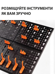 Вертикальный пегборд для гаража пластиковый 65.4 смх49.5х23 см черно-оранжевый
