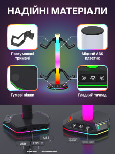 Подставка для наушников и геймпада с RGB подсветкой 12х12х32 см черная