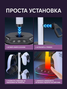 Подставка для наушников и геймпада с RGB подсветкой 12х12х32 см черная