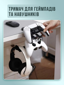 Держатель для геймпадов и наушников с креплением под столом 14х10 см черный