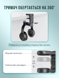 Держатель для геймпадов и наушников с креплением под столом 14х10 см черный