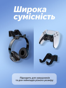 Органайзер для геймпадов с креплением на стену 10х6х6 см черный