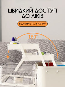 Органайзер для хранения лекарств Yartes витаминов и медикаментов пластиковый 21х17х28.5 см молочно-белый