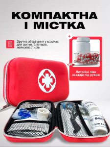 Аптечка для дома в машину для первой помощи Yartes EVA полиуретан без наполнения 21х13х5 см красная