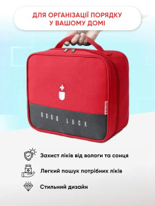 Аптечка первой помощи большая на 6 отделений Yartes без наполнения 20х25х13,5 см красно-серая
