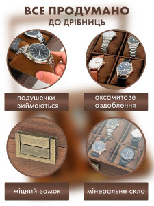 Органайзер для часов и украшений на 6 отделений 26x21x7.5 см коричневый