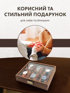 Органайзер для часов и украшений на 6 отделений 26x21x7.5 см коричневый