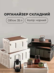 Прочный ящик для пикника и кемпинга 35 л черно-серый