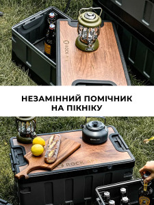 Прочный ящик для пикника и кемпинга 35 л черно-серый