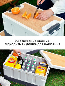 Прочный ящик для кемпинга и пикника с чехлом-термосумкой 60 л черно-серый