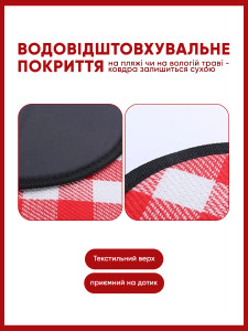 Коврик для пикника Yartes 200х200 см красный